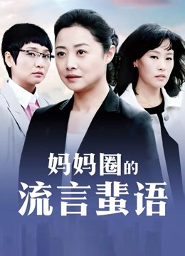 云溪溪 &#8211; 奶桃 囚鸟 [64P-768MB]